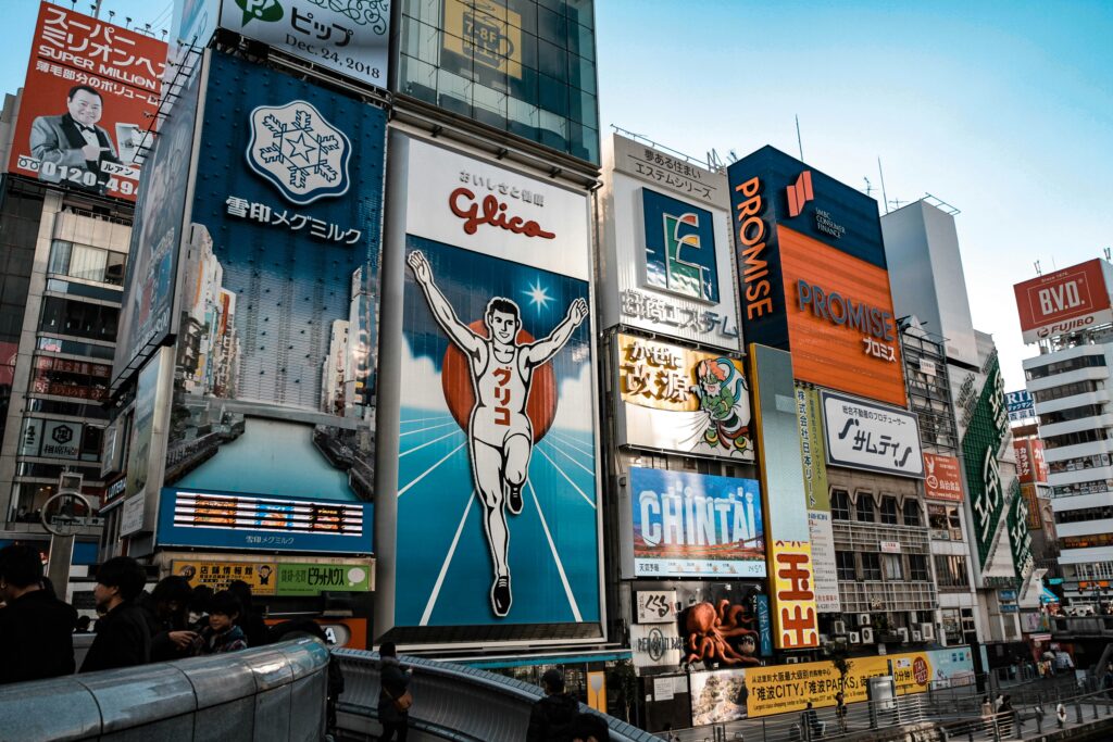 大阪市の街の風景